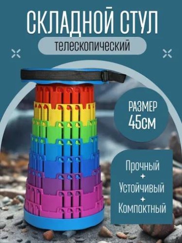 TELESCOPING табурет Foldable telescopic stool 4.0 синий