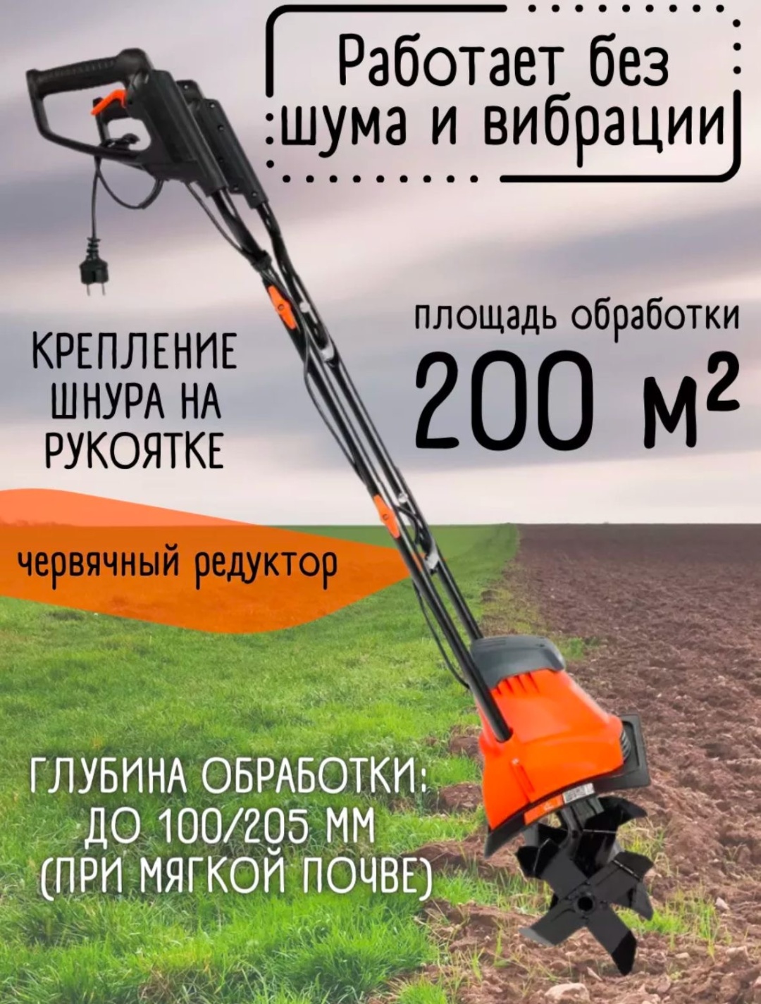 Культиватор Patriot 325