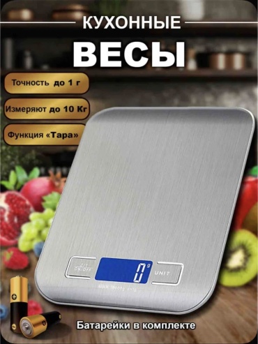 Кухонные весы EREKSHE E-01 серебристый
