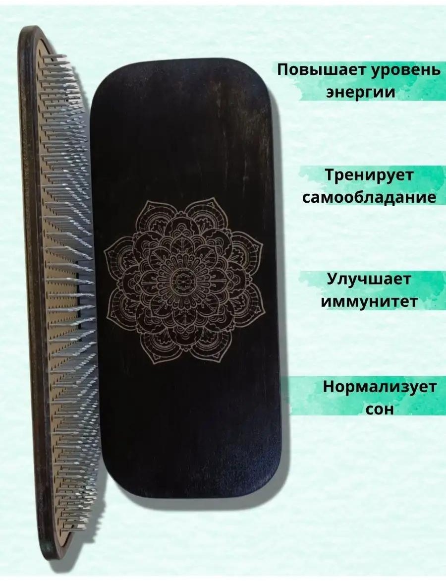 Доска С43 10