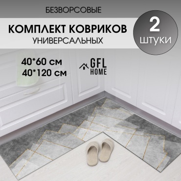 GFL Home Geo-2X, 40 см x 1.2 м