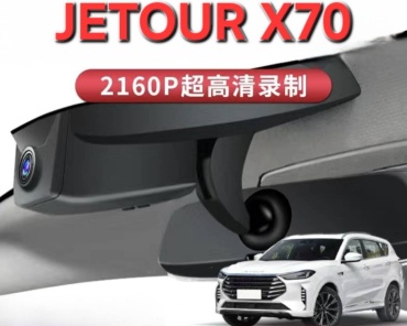Видеорегистратор JETOUR JETOUR X70 черный