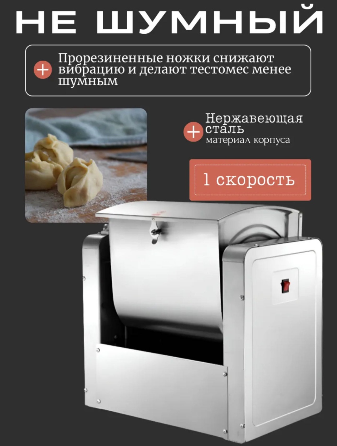 Тестомес DINAL HO-5B серый