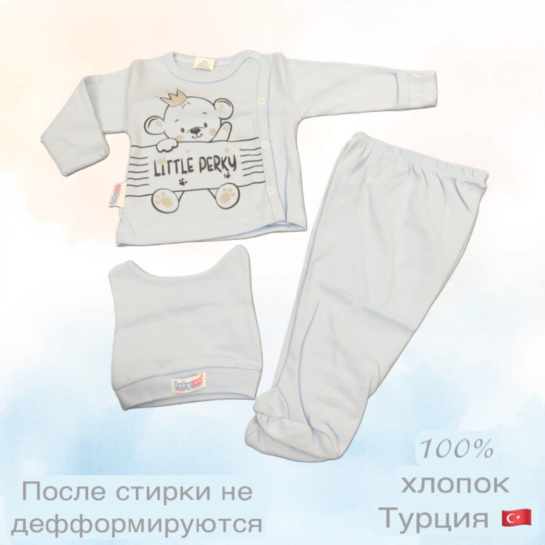 светло-голубой