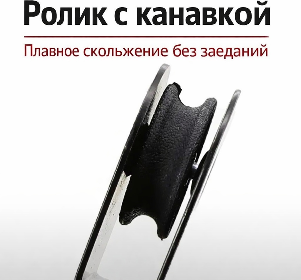 Крюки TrendMi 5334