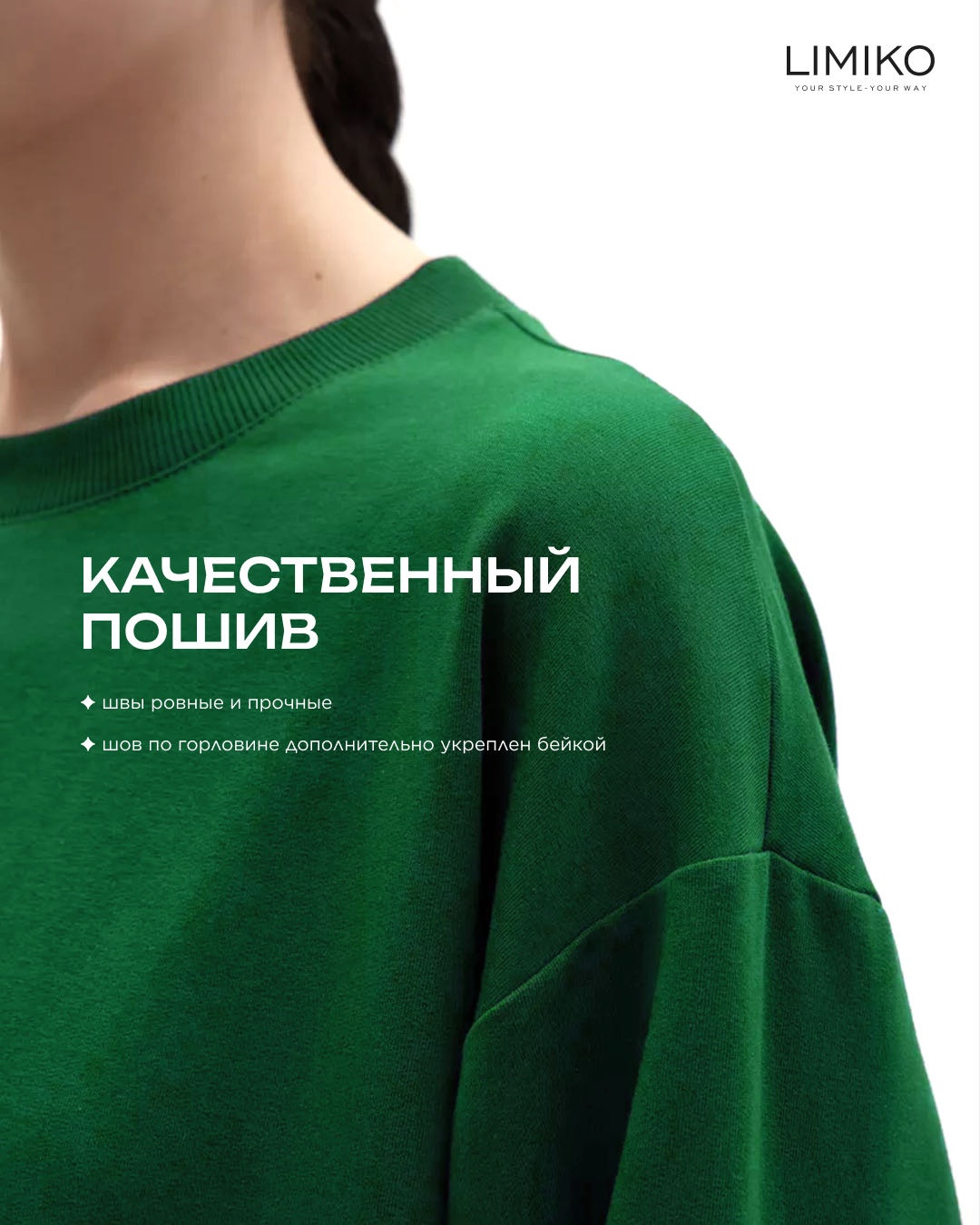 Лонгслив LIMIKO зеленый