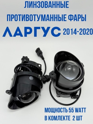 ZMB противотуманная фара WD-085