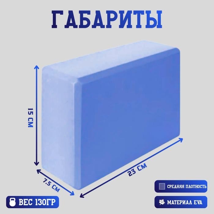 REEDAGE Блок RD синий