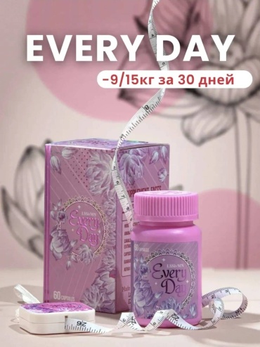 Детокс комплекс Детокс комплексы EVERY DAY Оригинал 300 г