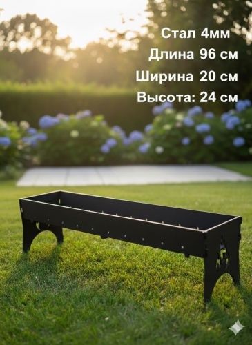Мангал Разборный 30444336_615471848