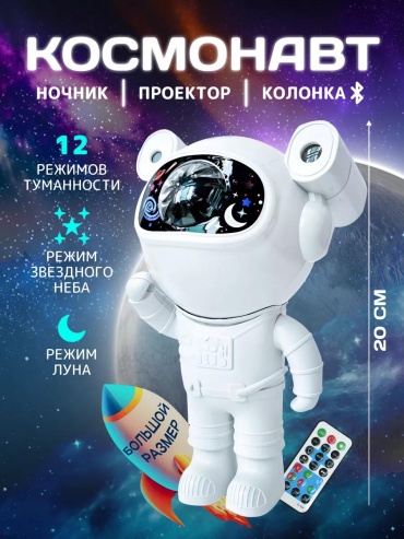 ZHOLTAY ночник детский настольный ZHT-12, разноцветный