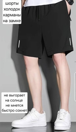 Повседневные шорты NK Style черный