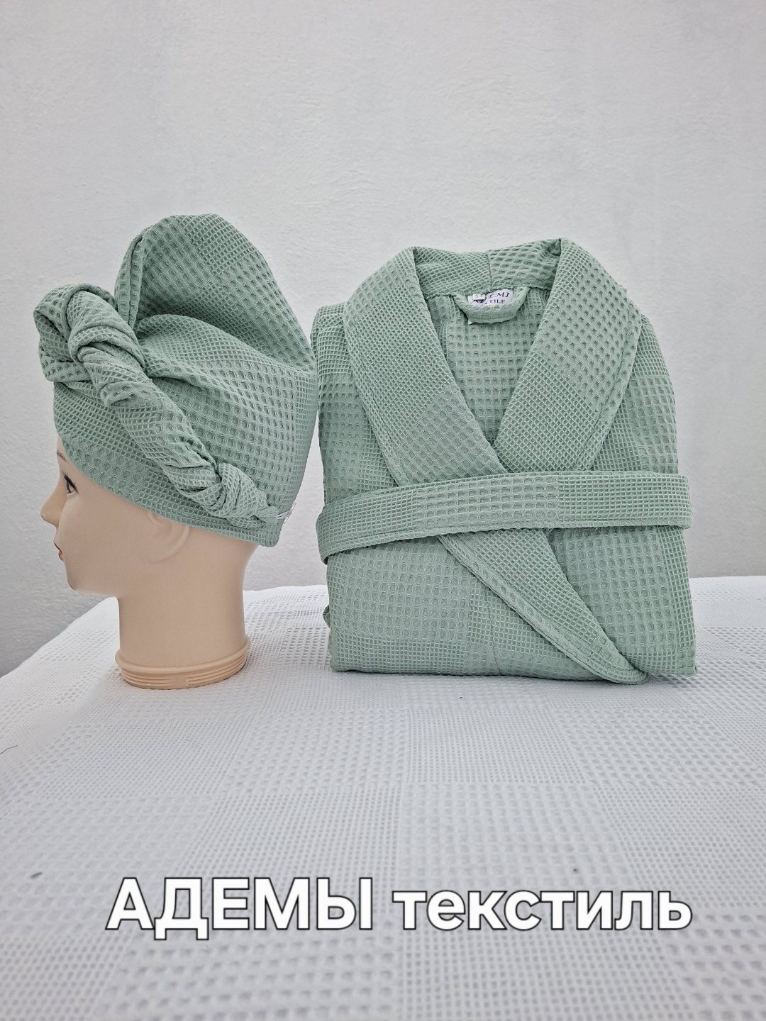 зеленый