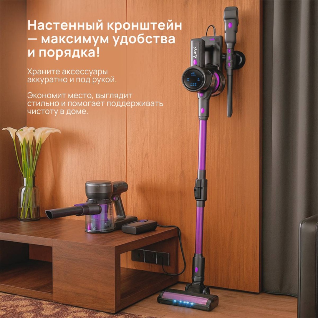Пылесос Aryx Пылесос ARP—003 черный, фиолетовый
