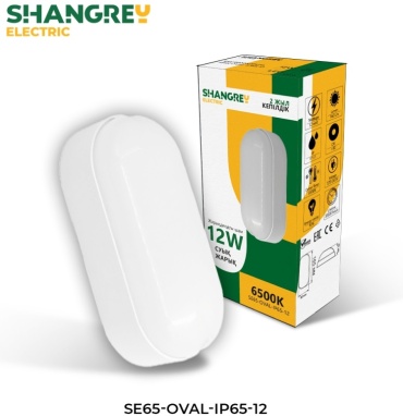 Светильник настенно-потолочный SHANGREY electric без цоколя 12 Вт белый
