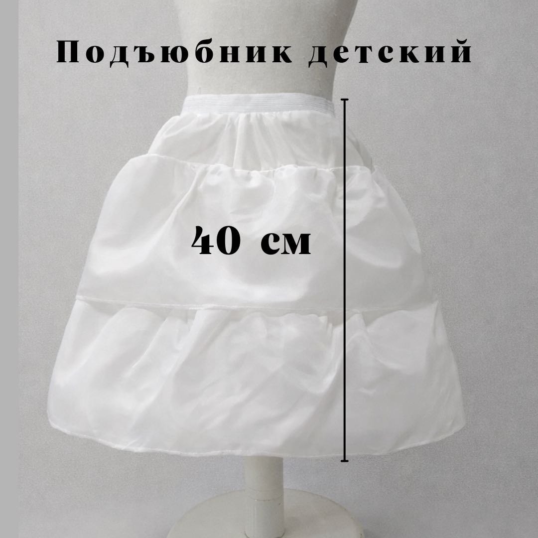 черный, белый