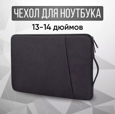 Сумка MULTRON 0410042500 до 14" черный
