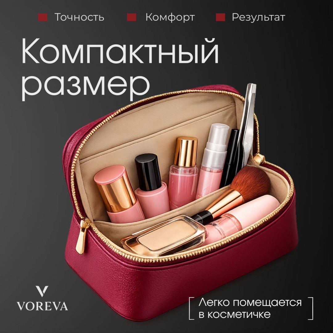 Voreva пинцет 200 шт