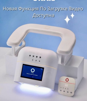 Лампа O Nail AI+зарядное устройство+подставка для рук+пульт LED 72 Вт