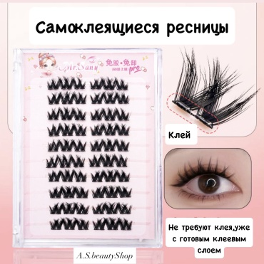 Mr Sany пучковые 5D D 0.40 мм черный mix 10-13 мм