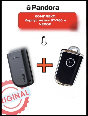 Pandora корпус Bt760-765 черный