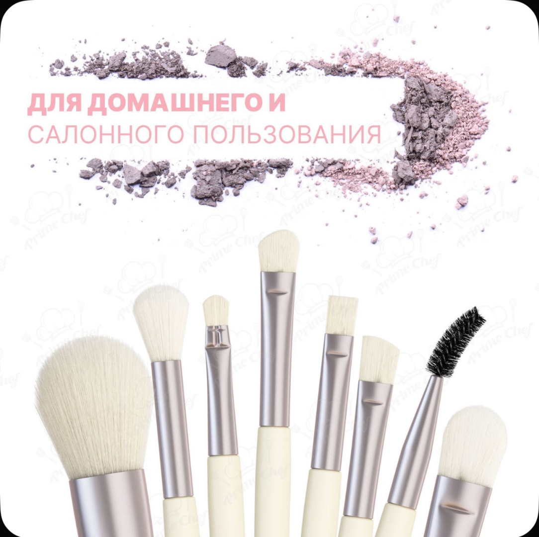 Набор кистей 8