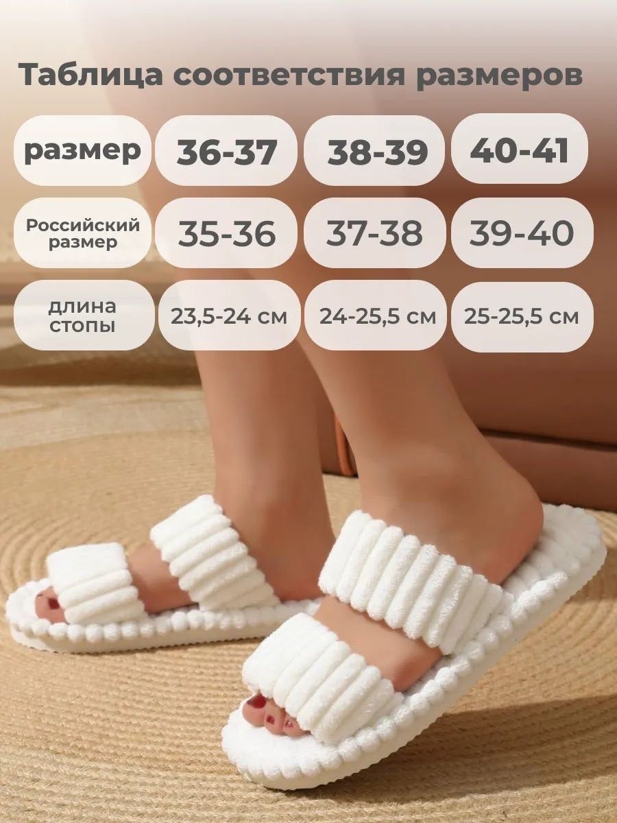 Тапочки MONARO серый
