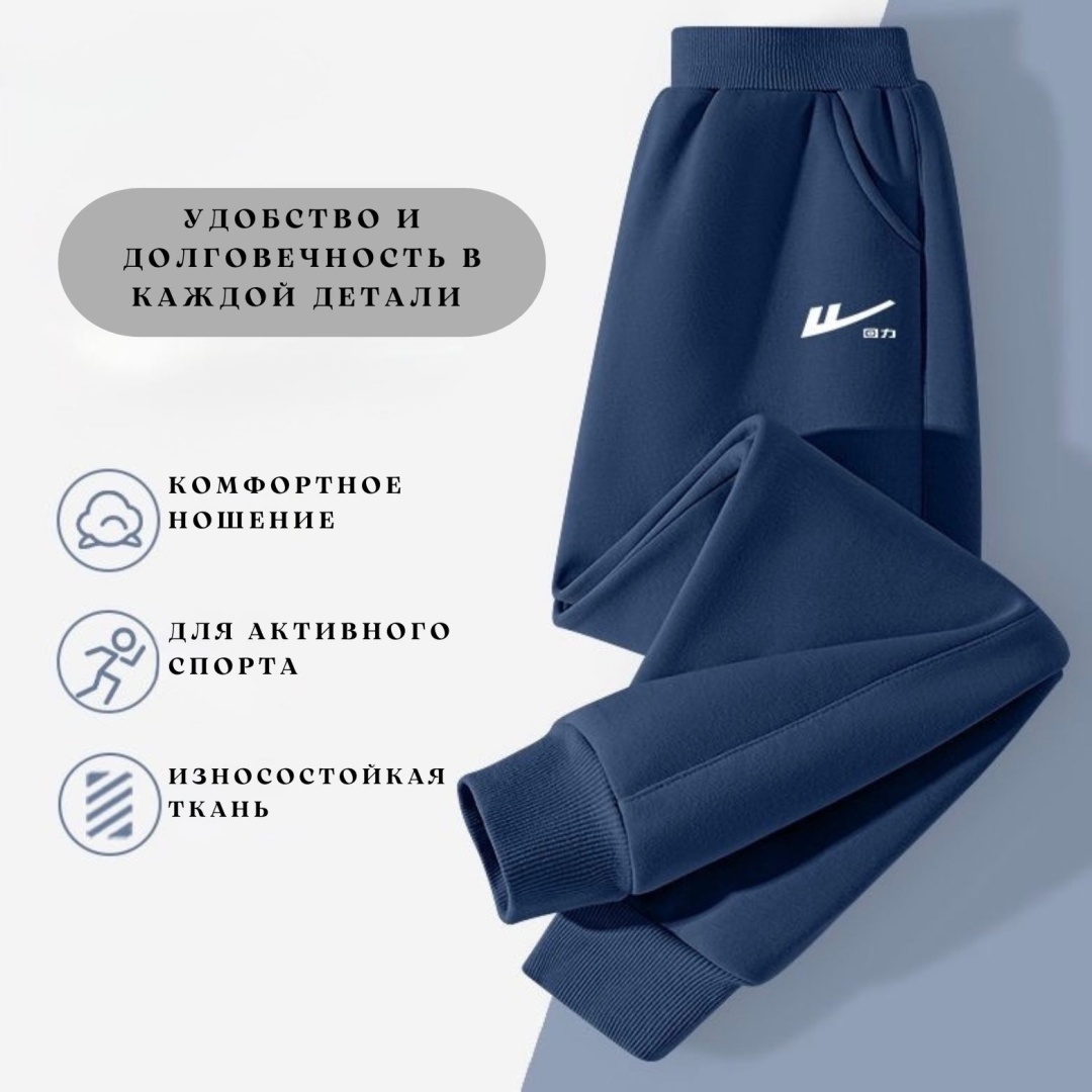 Спортивный костюм Warrior синий