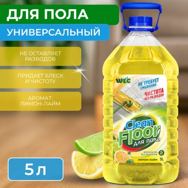 Жидкое средство WEC Средство для мытья пола - Clean Floor лимон-лайм 5 л ПЭТ 5 л