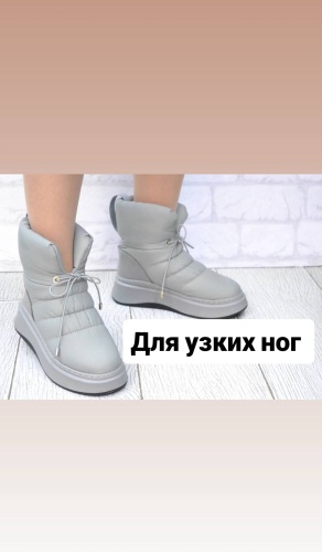 Дутики GLAMOUR серый