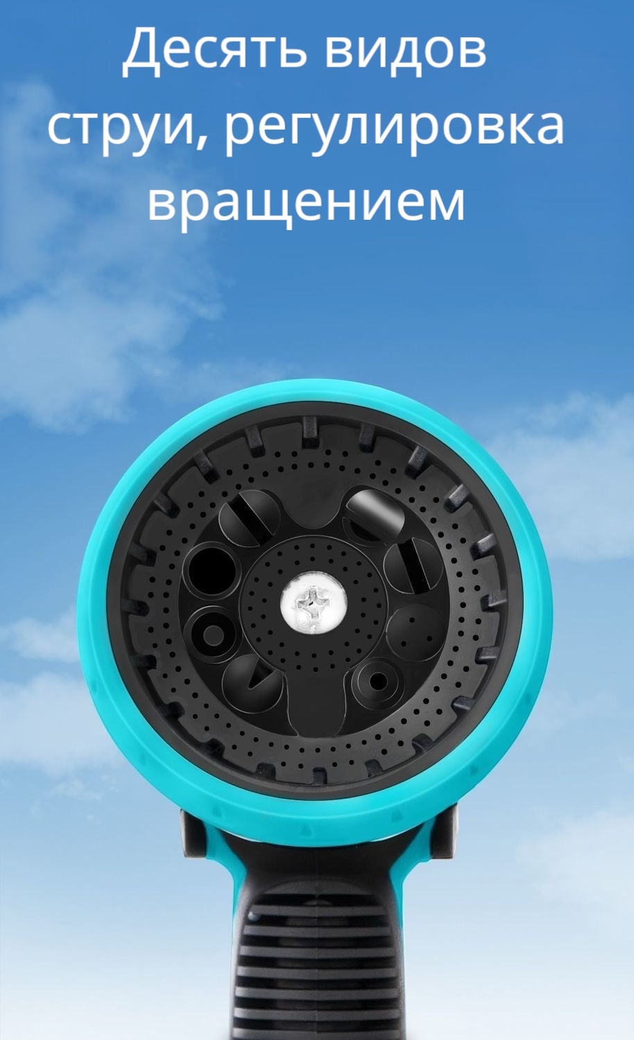 Набор для полива 100 м, 13 мм