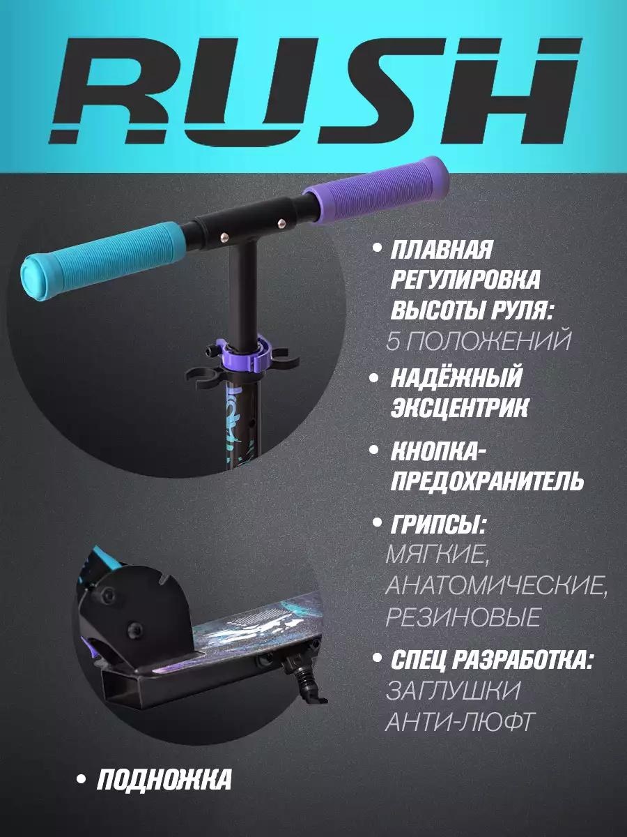 RUSH ACTION 430474 мультиколор