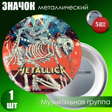 Значок "Metallica" (на булавке) 58мм