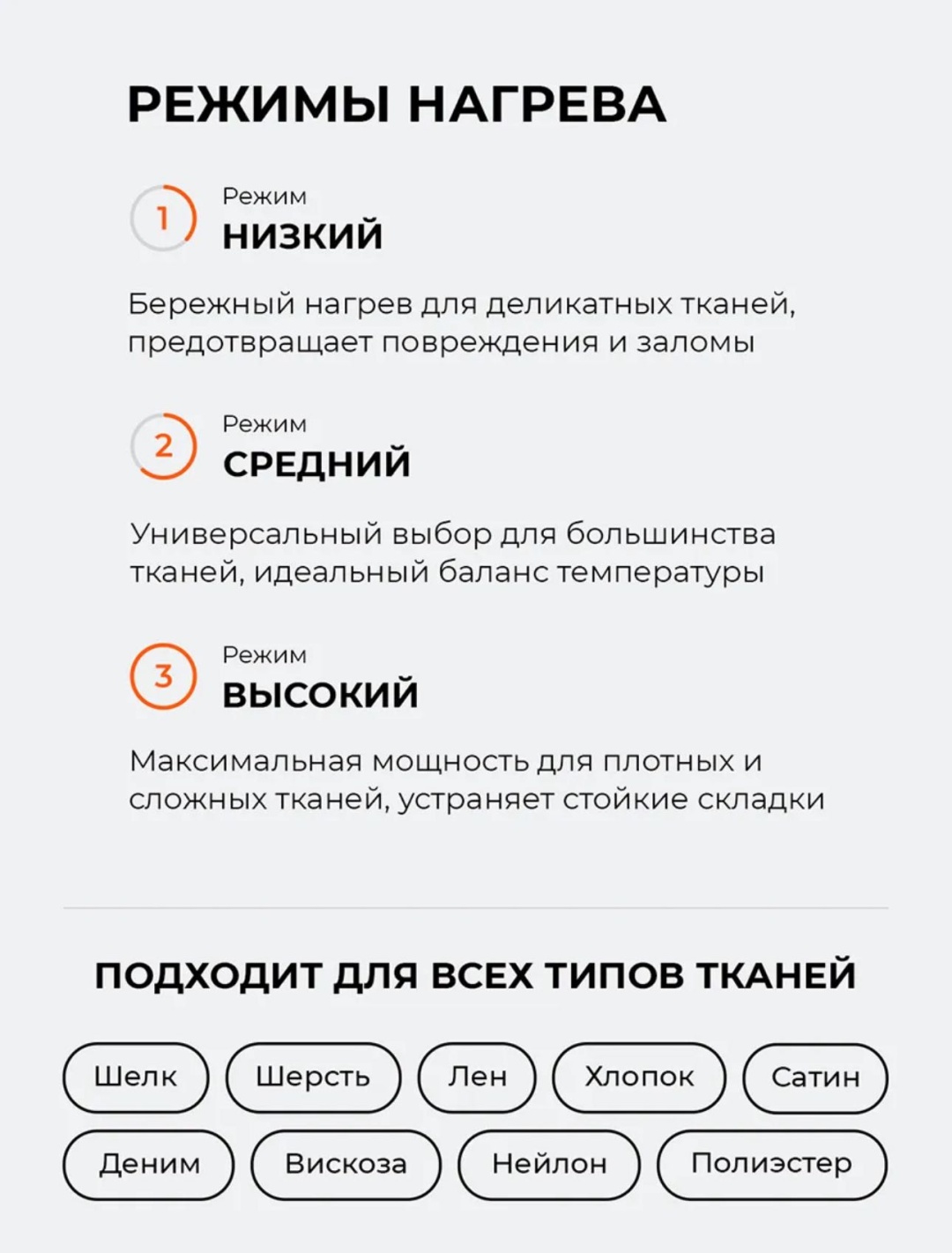 Утюг ADM-006 черный