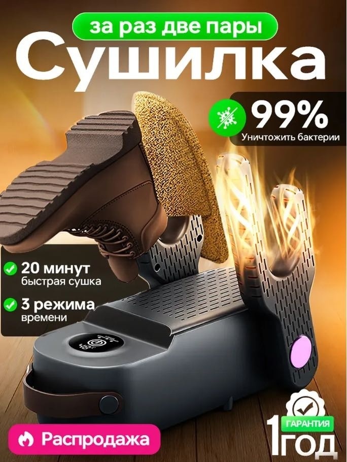 Сушилка GENAM Bl-390 черный