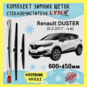 Щетка каркасная LYKMC LW6045 600 мм, 2 шт