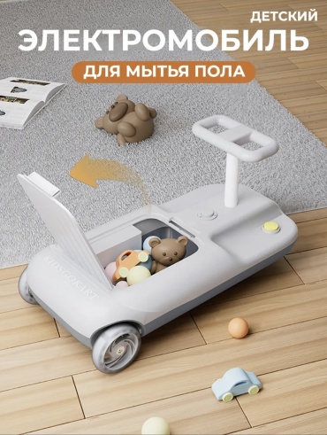 Каталка 909582178 серый