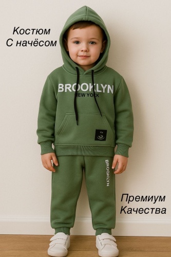 Спортивный костюм зеленый