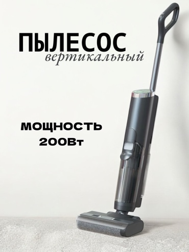 Пылесос Y19 Plus черный