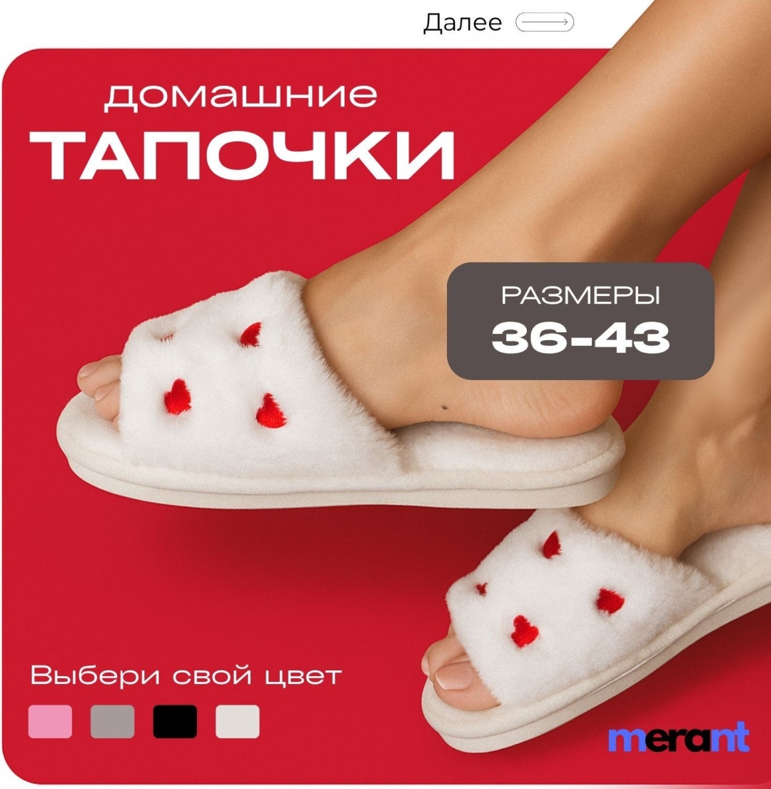 белый