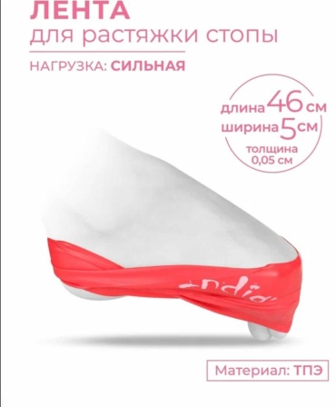 Фитнес-резинка INDIGO Sport IM240 1 шт 40 кг