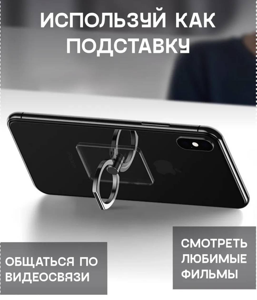 Попсокет прозрачный