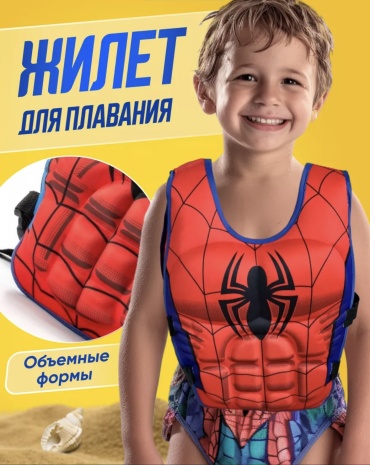BEMA спасательный Spiderman M