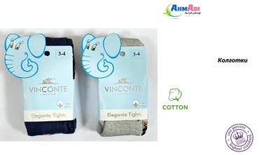Колготки Vinconte мультиколор
