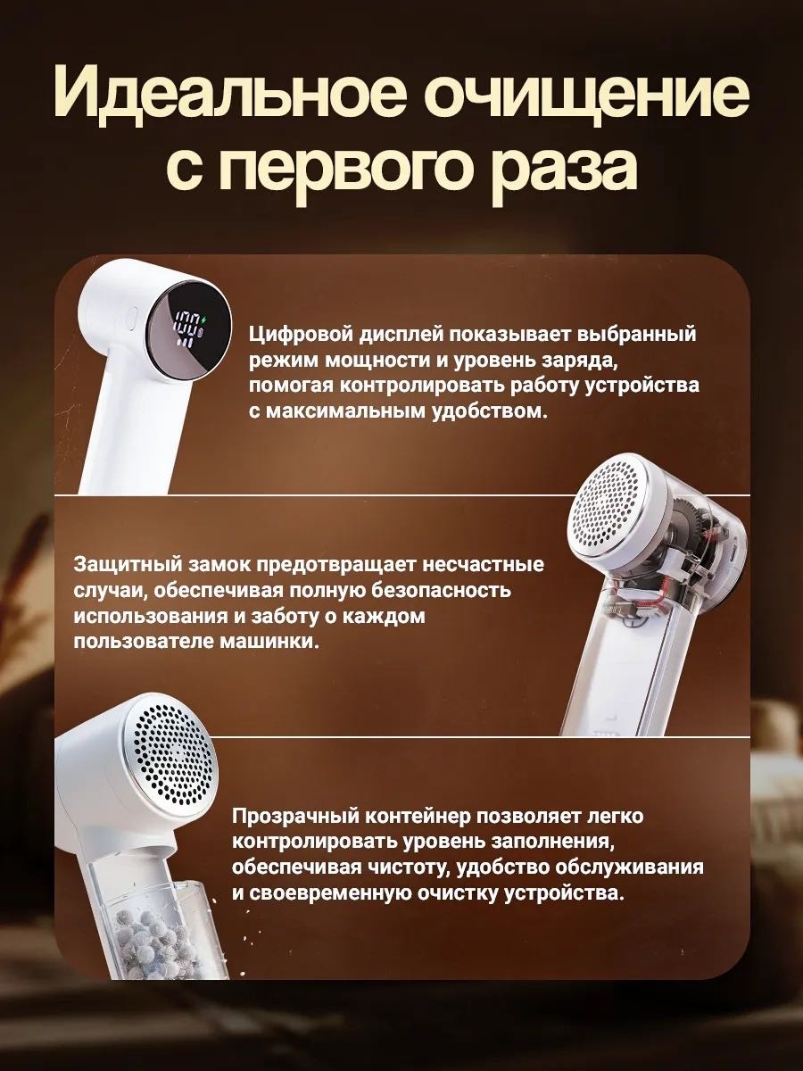 Машинка ALORY Машинка для удаления катышек 058715824