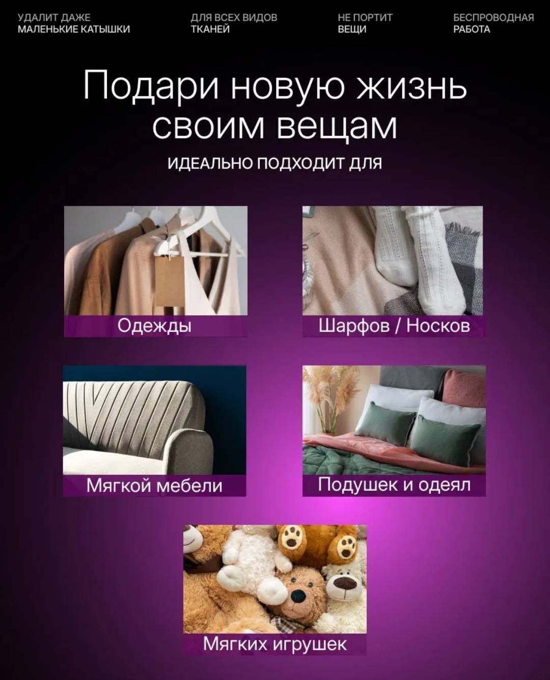 Машинка KAVION E86
