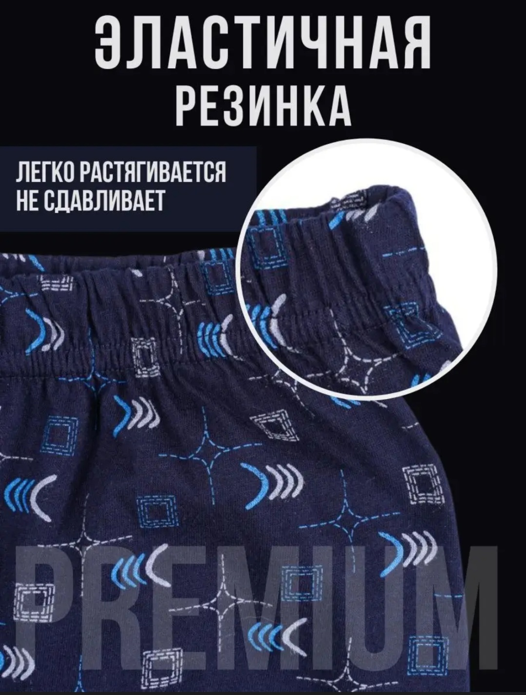 Боксеры Dinar синий