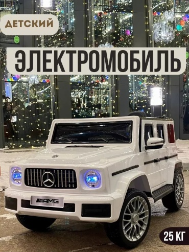746620953 белый