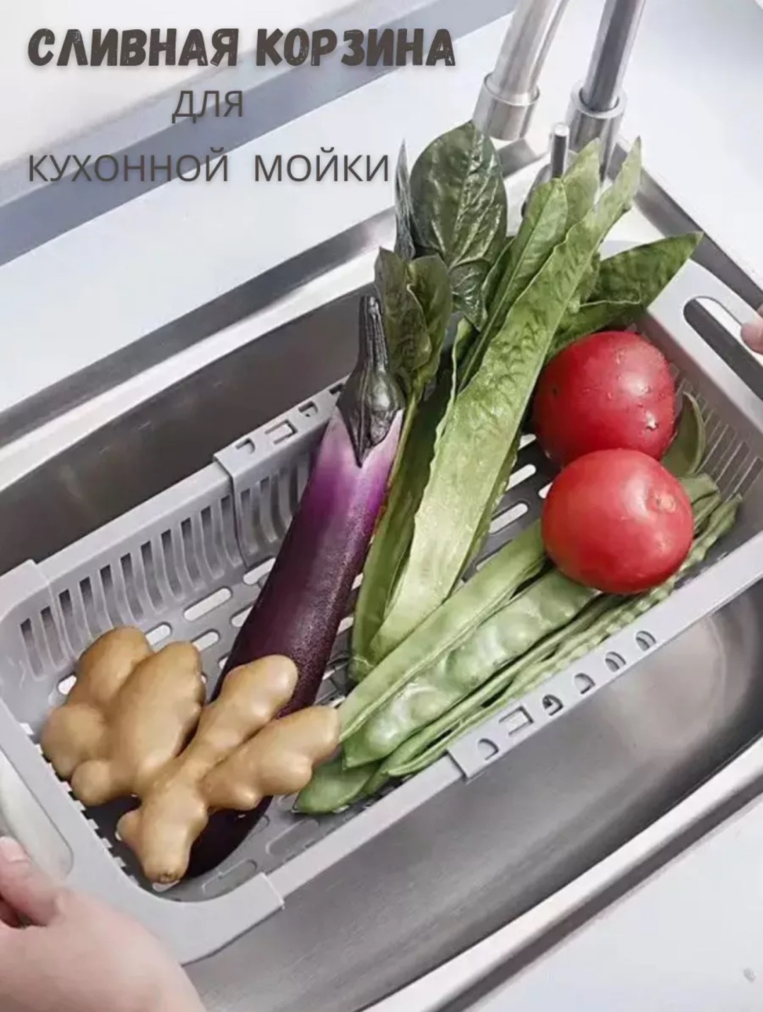 Мойка универсальная 10 л, пластик