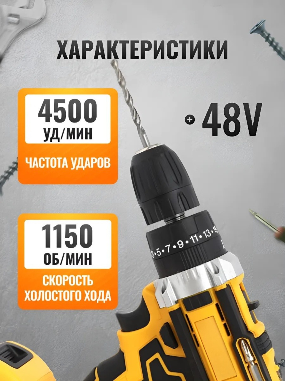 Clarus дрель-шуруповерт CL-DL-252